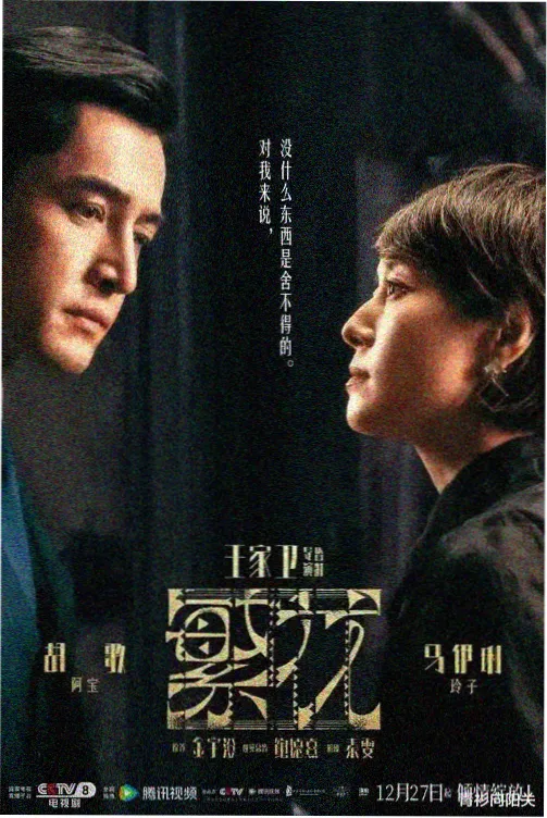 cctv5超清直播线路