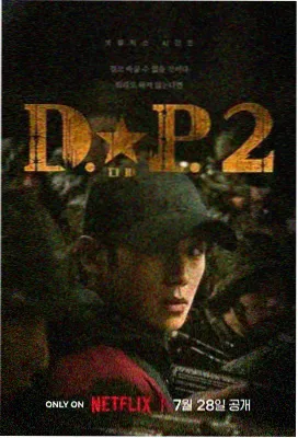 篮球赛事直播
